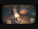 {実況} Win alive Part27 [13日の金曜日]　【Friday The 13th The Game 実況プレイ】