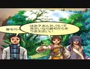 アンリミテッドサガ ルビィ編 46分クリア【TAS】