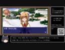【ゆっくりゲーム学】ゲームと虫（後編）