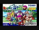 [GBA]黒ひげのゴルフしようよ FULL SOUND TRACK