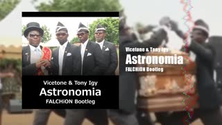 【Coffin Dance】Vicetone & Tony Igy - Astronomia (FALCHiON Bootleg) 【棺桶ダンス】