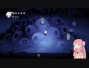 針1本で英雄になるアカネチャン part1