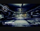 SCP-413 - 終わりなき駐車ビル