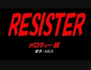 RESISTER