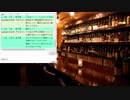 【雑談枠】20200509現場が崩壊します
