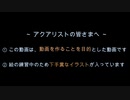 【テスト動画】ランキングテスト【ゆっくり】