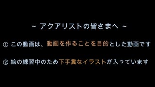 【テスト動画】ランキングテスト【ゆっくり】