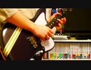 ファンファーレがきこえる／Base Ball Bear【湯浅パート cover】