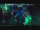 出口前勝利！間一髪のトロフィーGET(バイオハザードレジスタンスプレイ動画09)