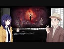 TOKYO DARK -REMEMBRANCE- 実況プレイ　part10