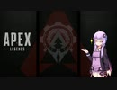 ゆかりさんが戦場を駆けるpart4【Apex Legends 】