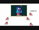 例のオウム達が中二恋を紹介してくれるようですβ