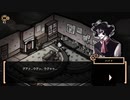【MazM: ジキル＆ハイド】ジキルの研究と失敗＃１８