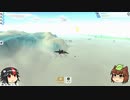 【ゆっくり】てらてっく　その十一