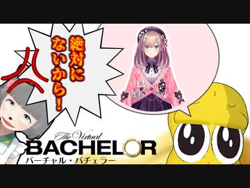 やたらと鈴原るるに来て欲しがるピーナッツくん