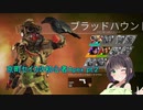 【Apex】京町セイカの初心者Apex pt.2【ボイスロイド実況】