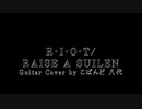 R·I·O·T / RAISE A SUILEN Guitar Cover(Short Ver.)