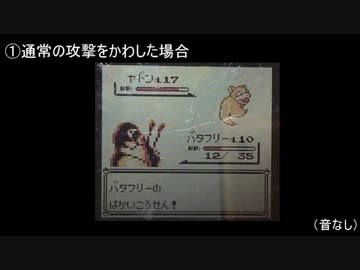 うんこちゃんの初回のはかいこうせんの反動に対する考察 検証 ニコニコ動画