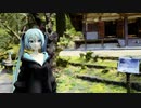 【Blender】空想横浜～未来庭園【フォトグラメトリ】【MMD】