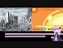 【Voiceroid実況 パート12】ルミナスアーク2