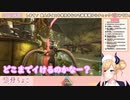 【ARK】ちょこ先生「がんばれ❤️がんばれ❤️」【癒月ちょこ】