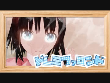 【Fate/MMD】ドレミファロンド【モデル＆ステージ配布あり】