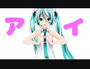[MMD]　初音ミク　うちゅうだいばくはつ　[カメラ配布]