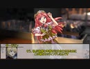 【エピックペーパー】始まりの物語　第一話【実卓リプレイ】