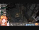 SASUKEに完全勝利したココ会長UC