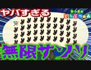 【あつ森】サソリ島がヤバい！初心者が念願のサソリ島に行ってみた【あつまれどうぶつの森】