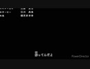ふざけるなおじさんED