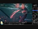 【RTA】Final Fantasy 7 Remake NG+EASY WR 5:27:24　part3