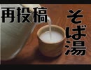 【閲覧注意】「検索してはいけない言葉」を調べてみた３６語 再投稿【実況】