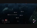 【Dead by Daylight】ガバ鬼のDBD part13.5【ゆっくり実況】