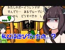 【Bug Fables: The Everlasting Sapling】紙っぽい虫のやつ１３匹目・前編【VOICEROID実況プレイ】