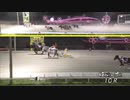 2020年5月9日帯広競馬10R 菖蒲特別(A2) カネサスペシャル
