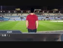 サッカー部・FMの裏技.mp1