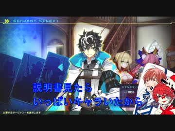 【トークロイド】うちのアルスロイドがゲーム実況するようです