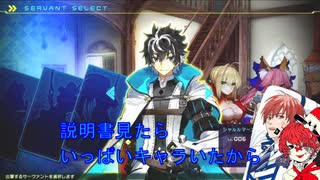 【トークロイド】うちのアルスロイドがゲーム実況するようです