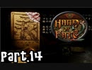【Hand of Fate 2】それは生と死のゲーム【part14】