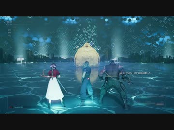 【FINAL FANTASY VII REMAKE】トップシークレッツ【★7】