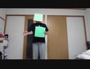 0円GB作成