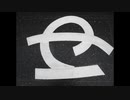 ２０２０年５月９日　ho散歩
