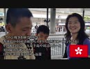 【香港旅#02】香港国際空港から歩いてみたい！ 徒歩で MTR 東涌駅 へ GW 2018★ほぼ一週間！≪香港 家族旅行≫ 海外旅行 Hong Kong #香港 #HongKong #旅行