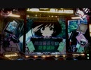 【パチンコ】CRガールズ＆パンツァー149回戦目