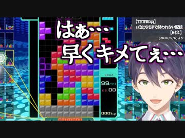 違法薬物Ｔスピンをキメまくる剣持刀也