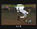 【MHP2G】キリン　太刀切り下がり講習