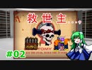 【Lobotomy Corp】3分で学ぶアブノーマリティ講座【ゆっくり解説】　Part2