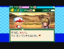 混黒脅迫！野球部員たちの逆襲.mp6