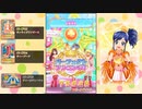 【DCDアイカツオンパレード!】パーフェクトでパーフェクト! 4